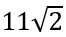 11 times square root of 2