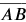 line segment ab